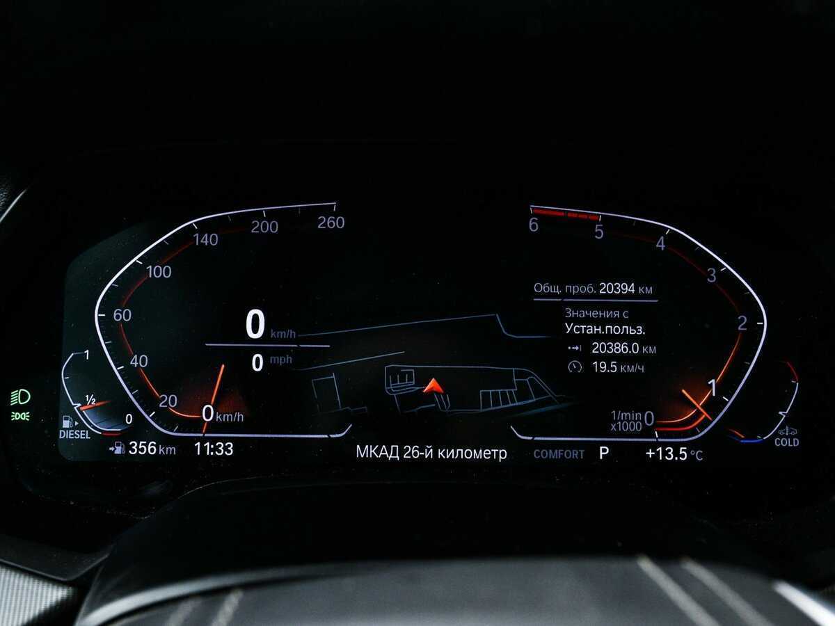 BMW X5 30d, 2018 Фото №8