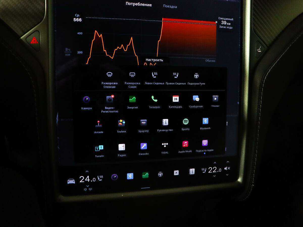 Tesla Model S Performance, 2021 Фото №14