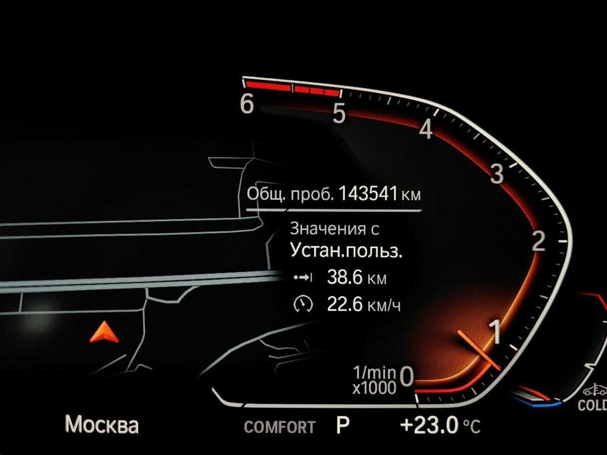 BMW X5 25d, 2020 Фото №16