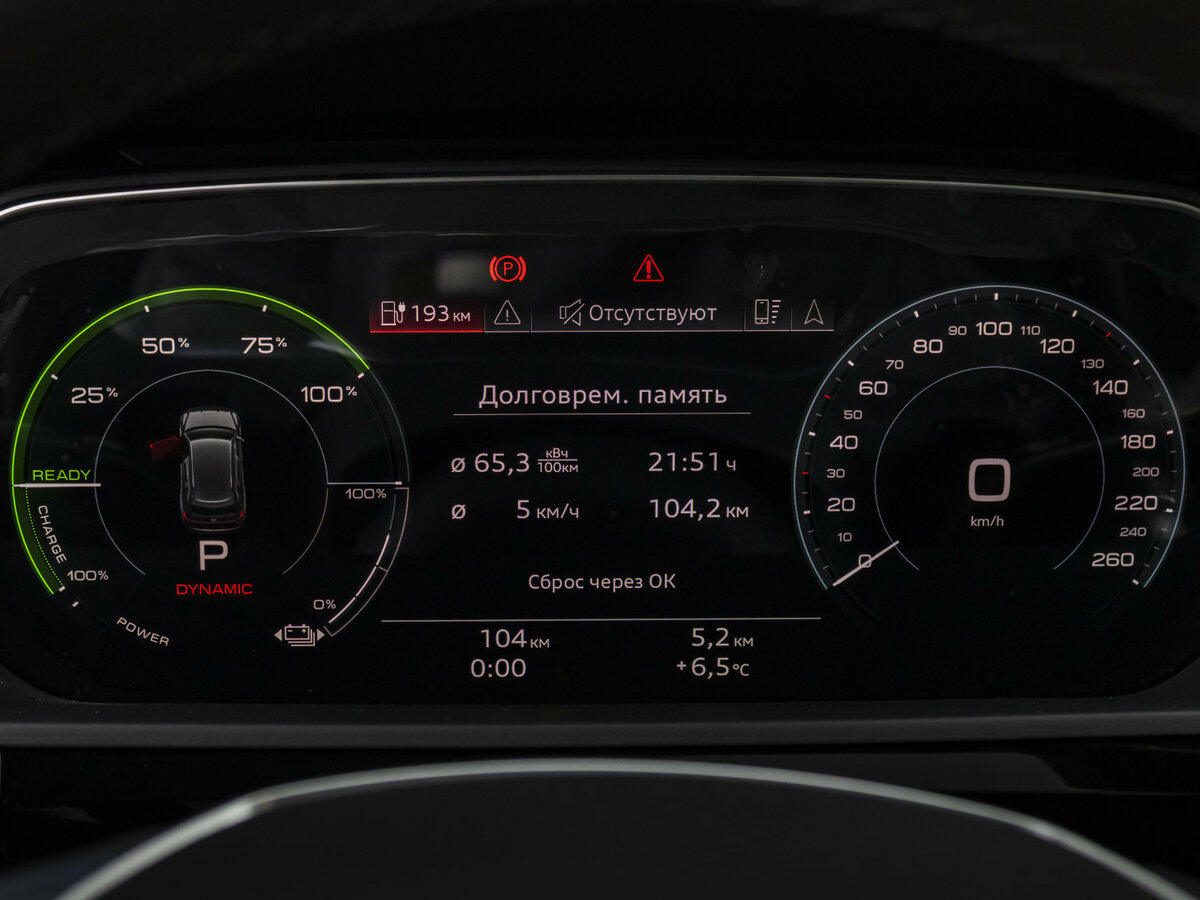 Audi e-tron 50 I, 2023 Фото №13