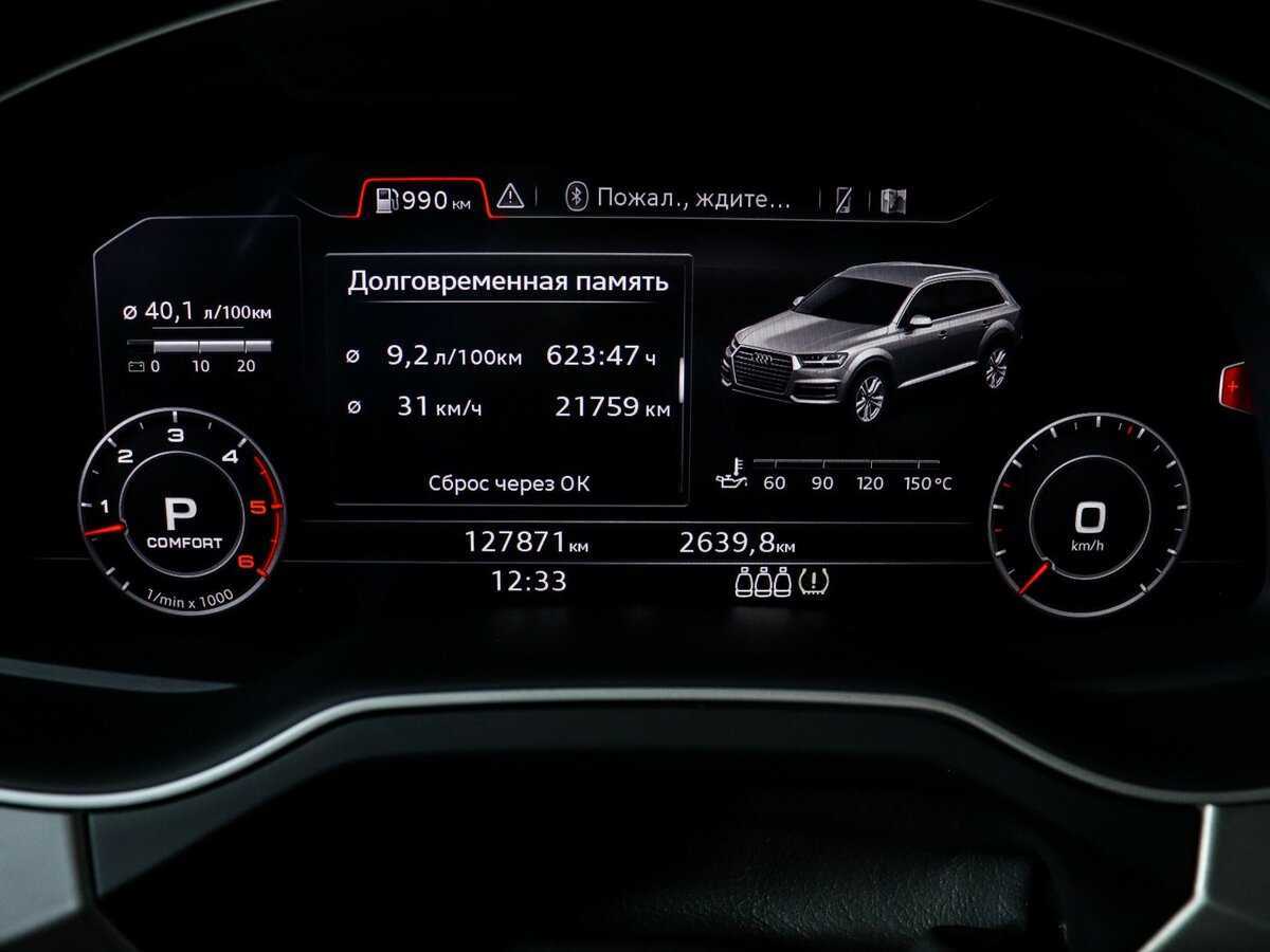 Audi Q7, 2016 Фото №8