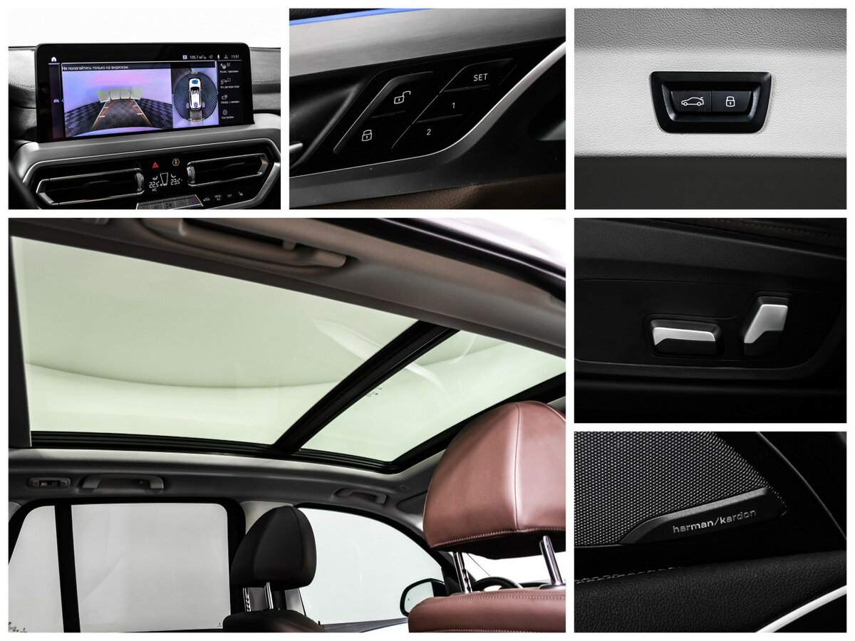 BMW iX3, 2023 Фото №22