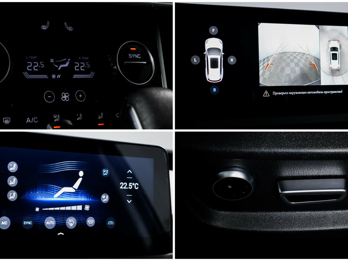 Chery Tiggo 8 I, 2020 Фото №16