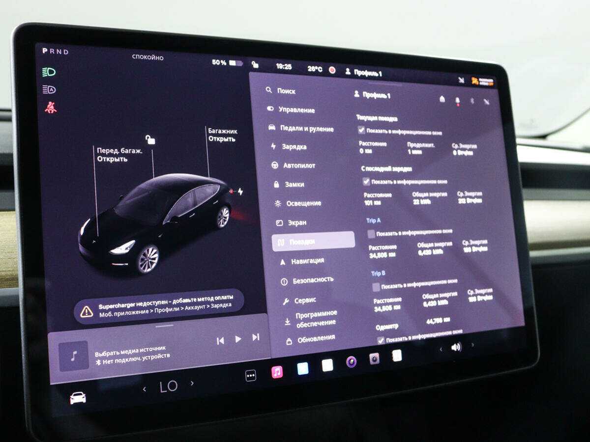 Tesla Model 3 Long Range, 2022 Фото №26
