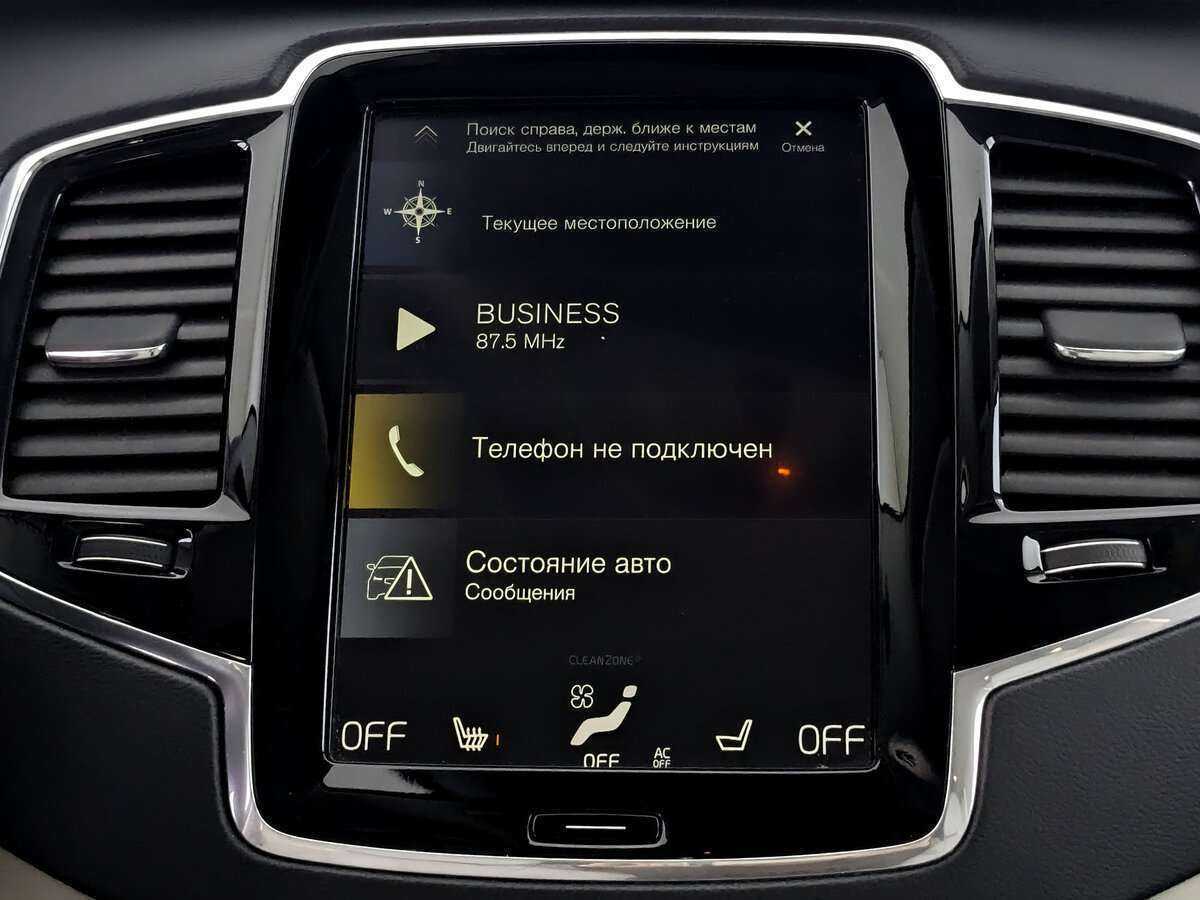Volvo XC90, 2019 Фото №13