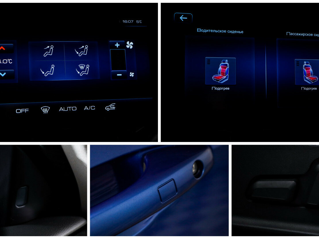 Haval F7 I, 2019 Фото №16