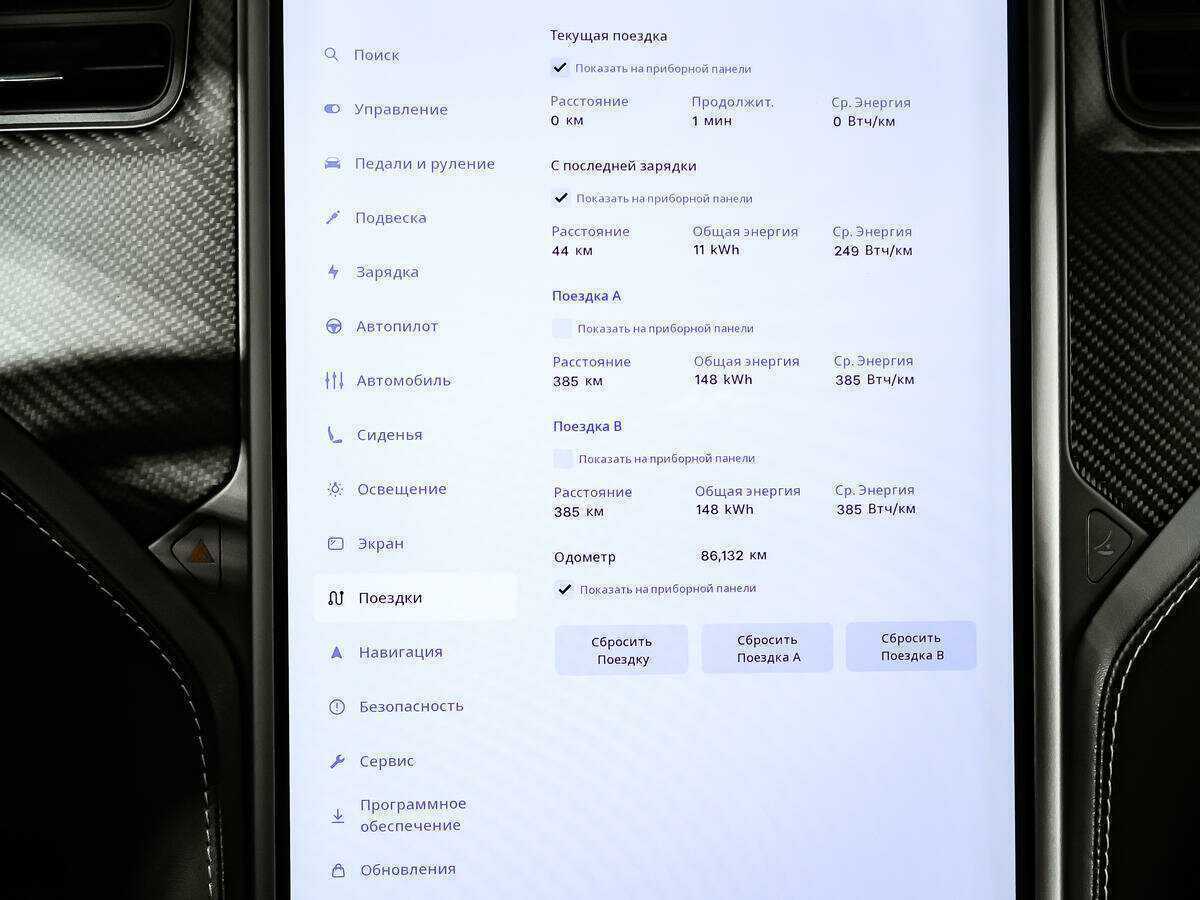 Tesla Model X P100D, 2018 Фото №9