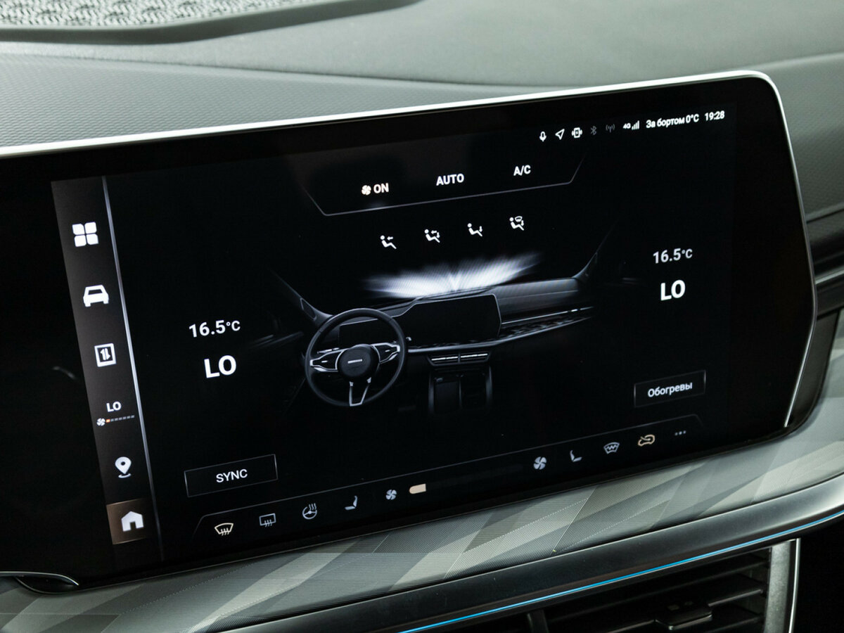 Haval F7 II, 2024 Фото №14