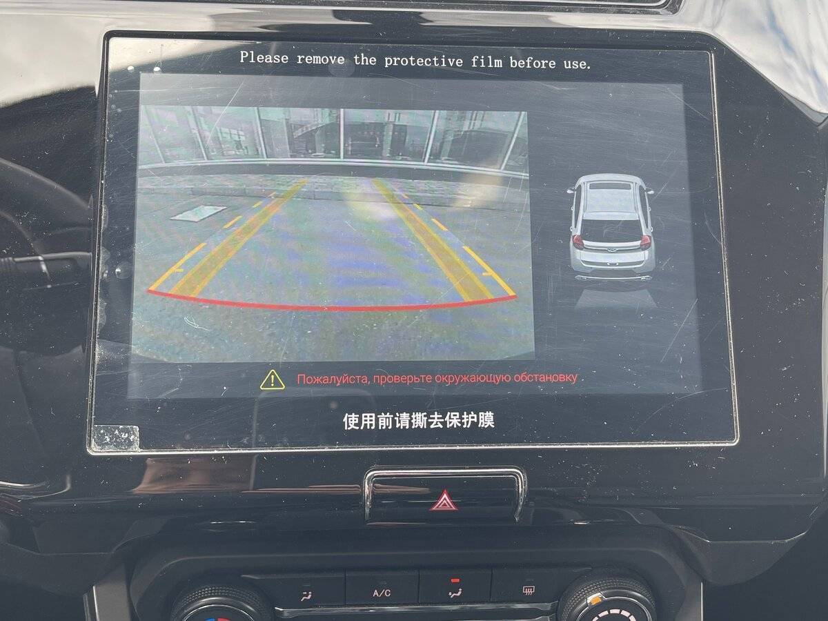 Chery Tiggo 2 Pro, 2023 Фото №13