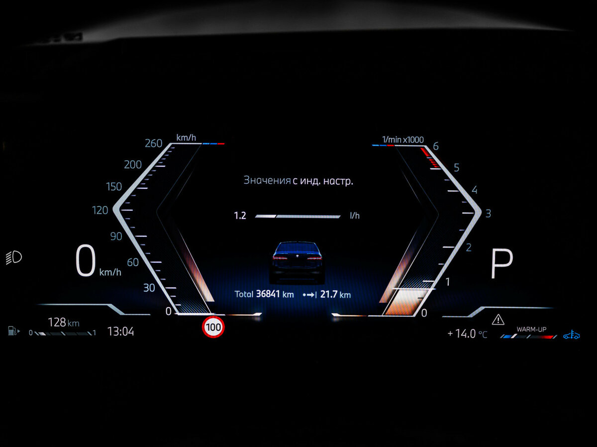 BMW 5 серии 520d VIII (G60/G61/G68), 2023 Фото №8