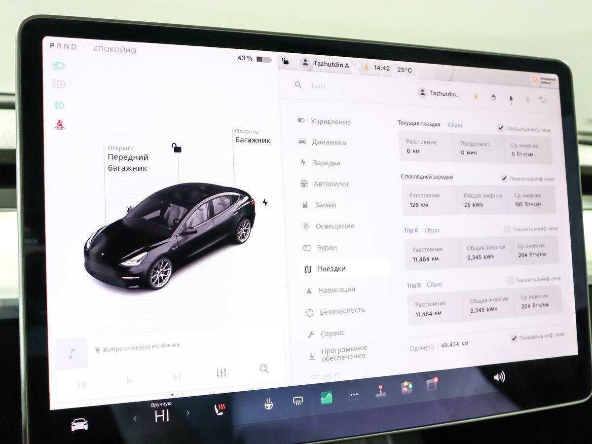 Tesla Model 3 Long Range, 2021 Фото №25