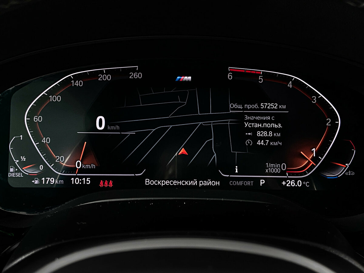 BMW 5 серии 520d xDrive VII (G30/G31) Рестайлинг, 2021 Фото №8