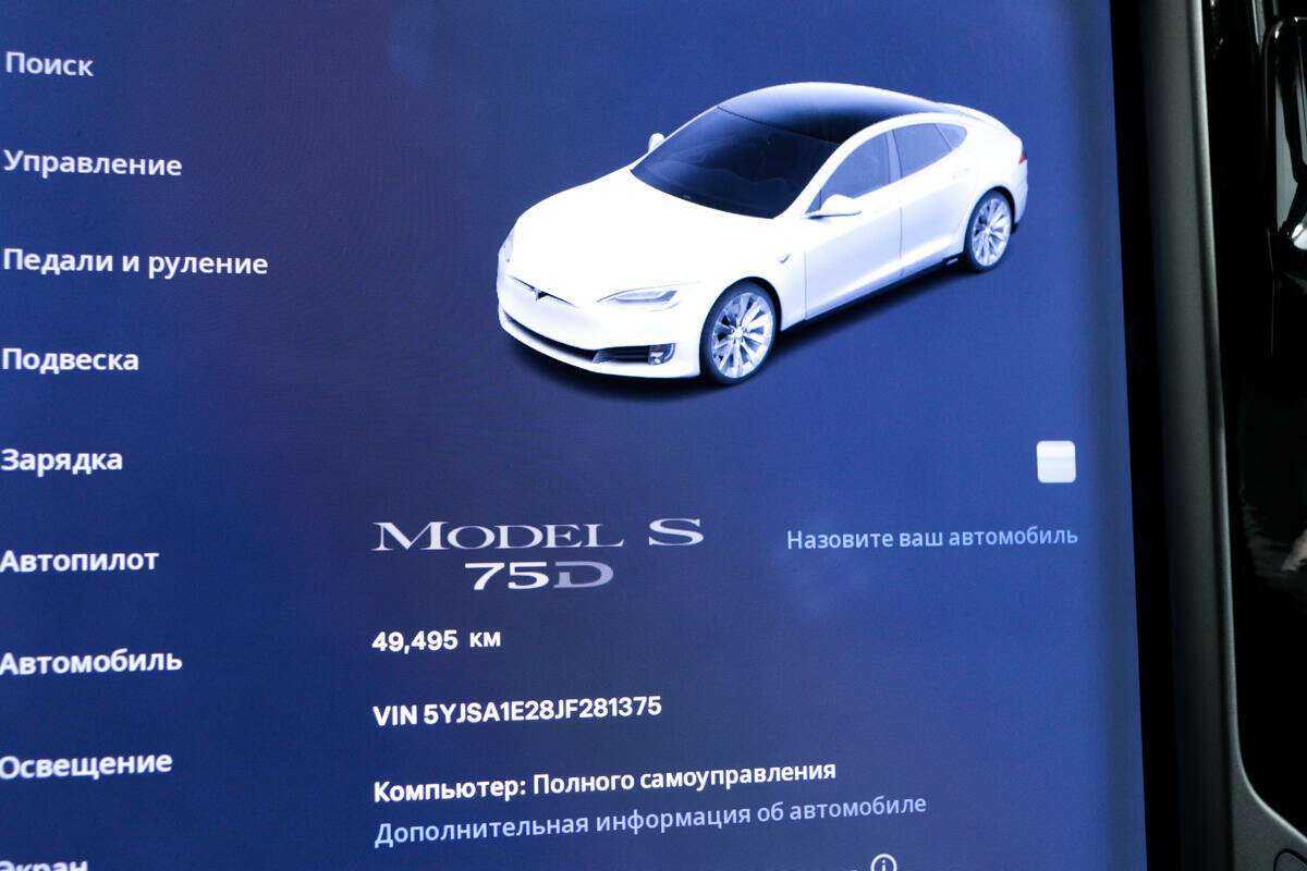 Tesla Model S 75D, 2018 Фото №10