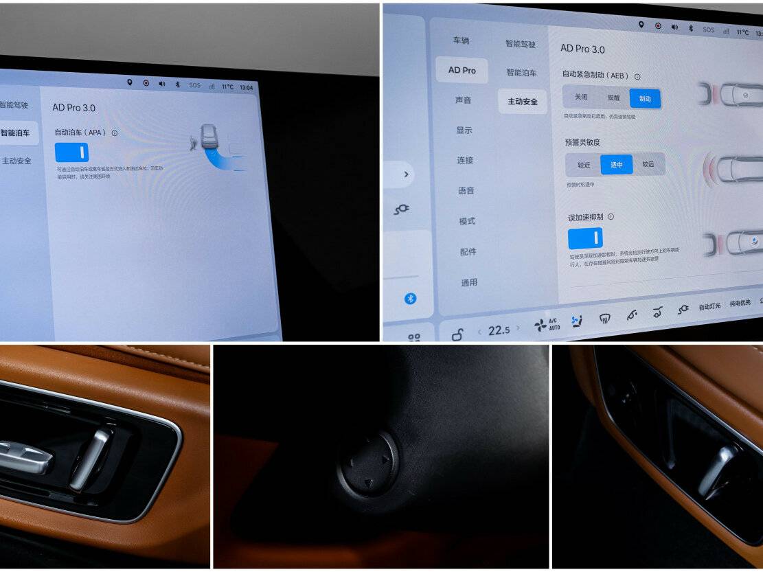 Li Auto (Lixiang) L7 52.3 kWh I Рестайлинг, 2024 Фото №19