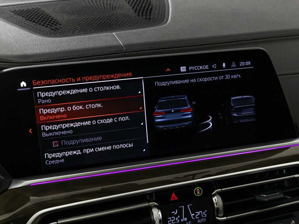 BMW X5 30d, 2019 Фото №26