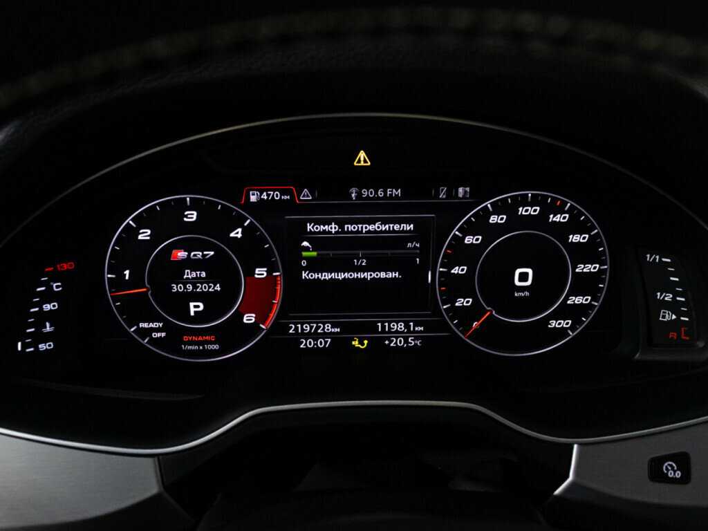 Audi SQ7, 2018 Фото №12