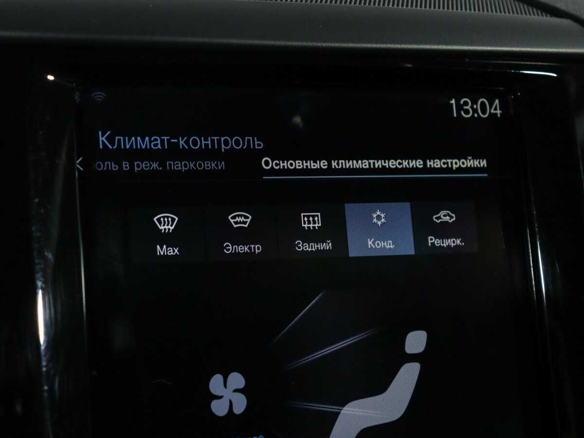 Volvo XC60, 2017 Фото №26