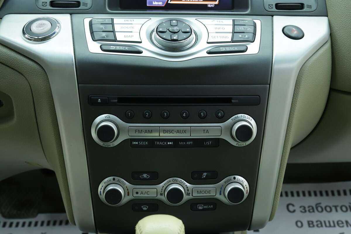 Nissan Murano, 2013 Фото №14