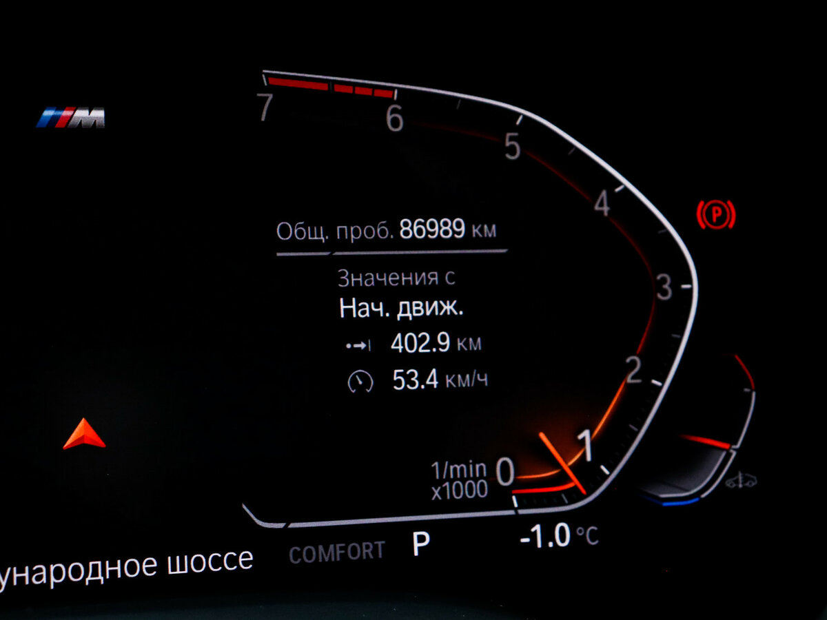 BMW 7 серии 730i VI (G11/G12) Рестайлинг, 2019 Фото №9