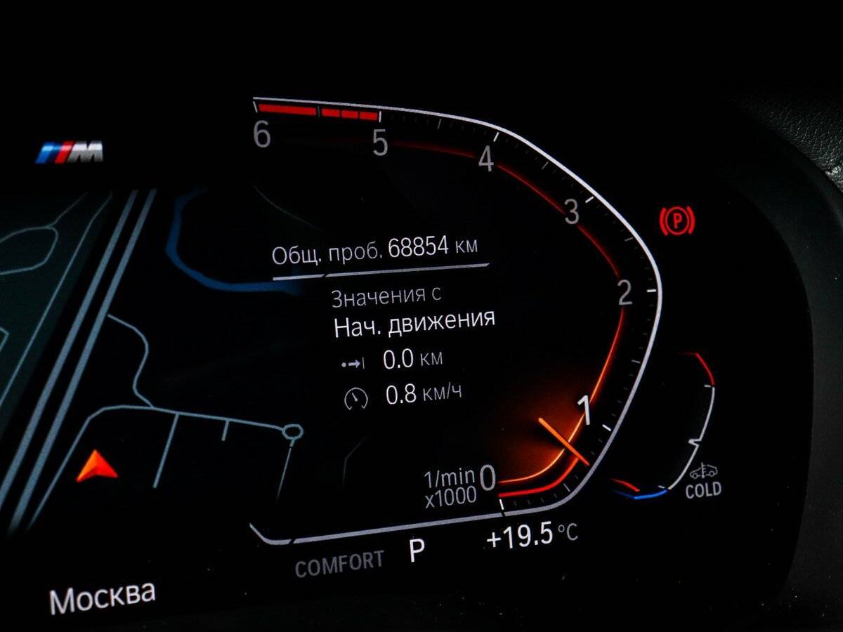 BMW X3 30d xDrive, 2021 Фото №7