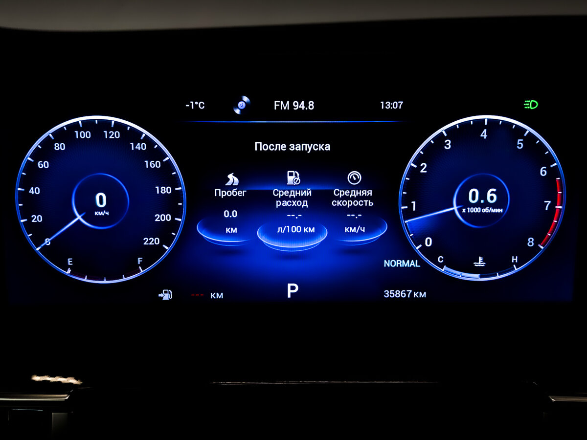 Chery Tiggo 7 Pro Max I Рестайлинг, 2024 Фото №12