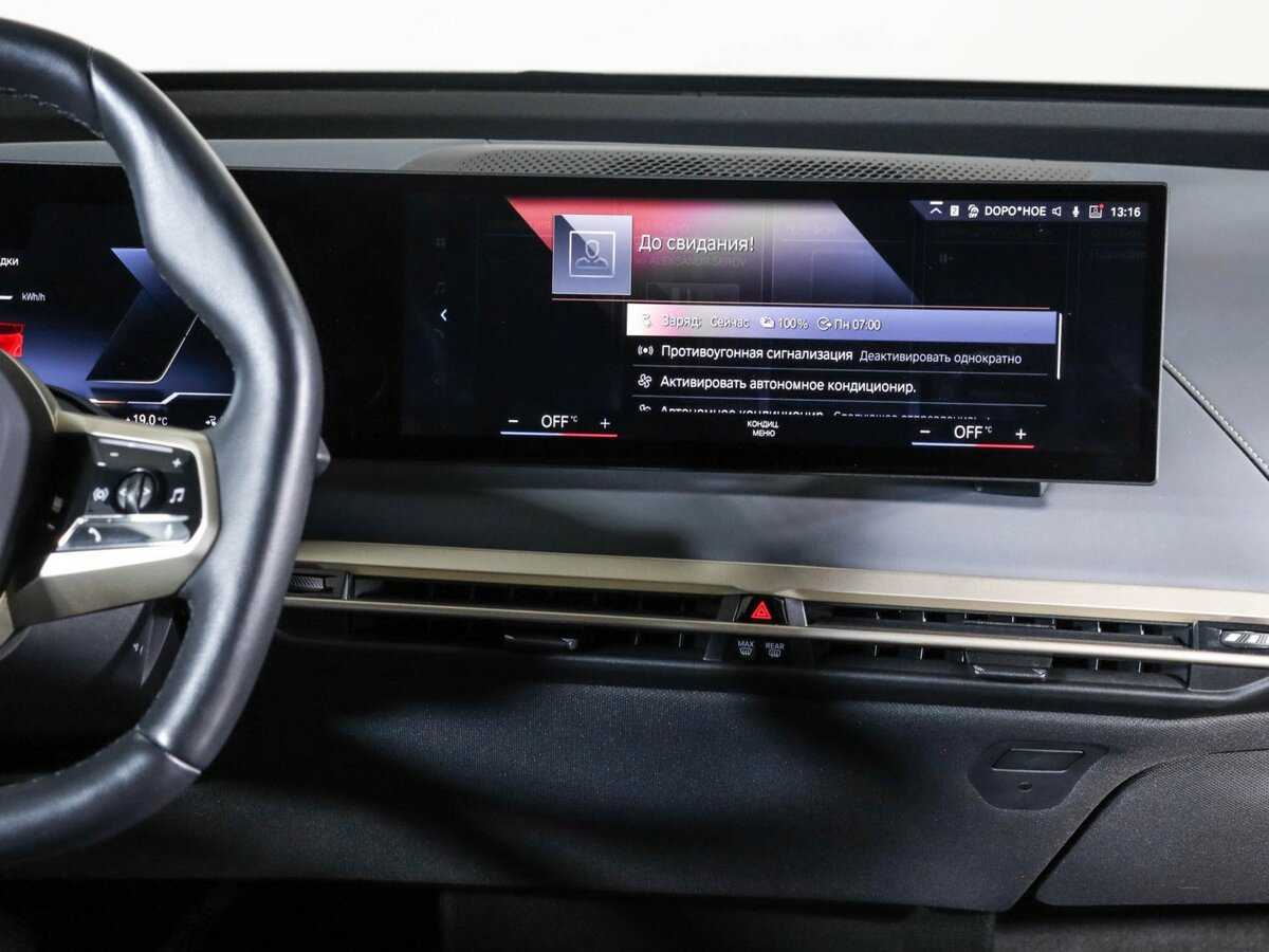 BMW iX xDrive50, 2022 Фото №8