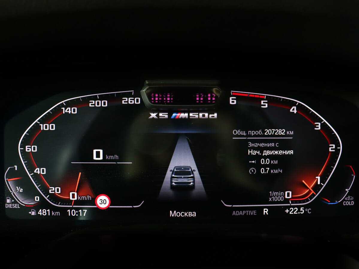 BMW X5 M50d, 2019 Фото №11