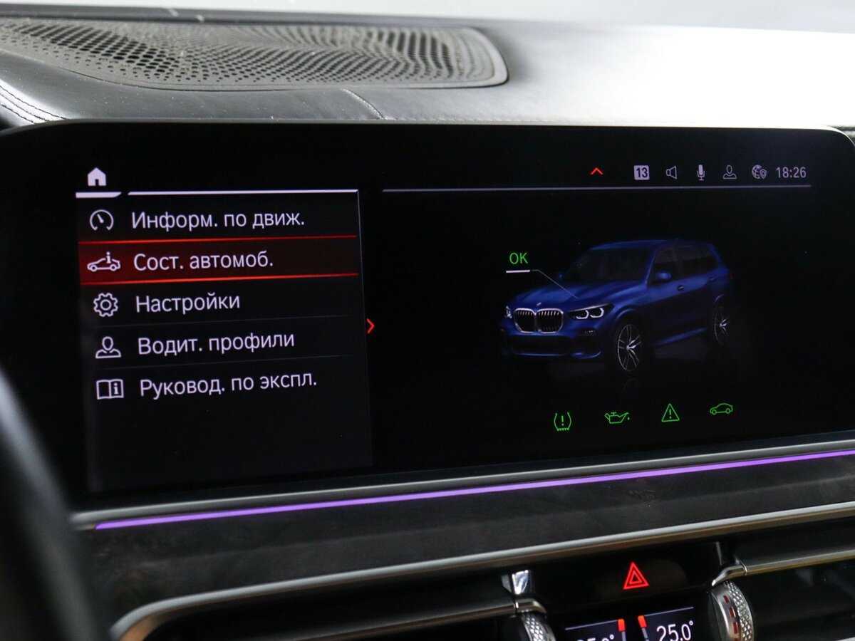 BMW X5 30d, 2018 Фото №34