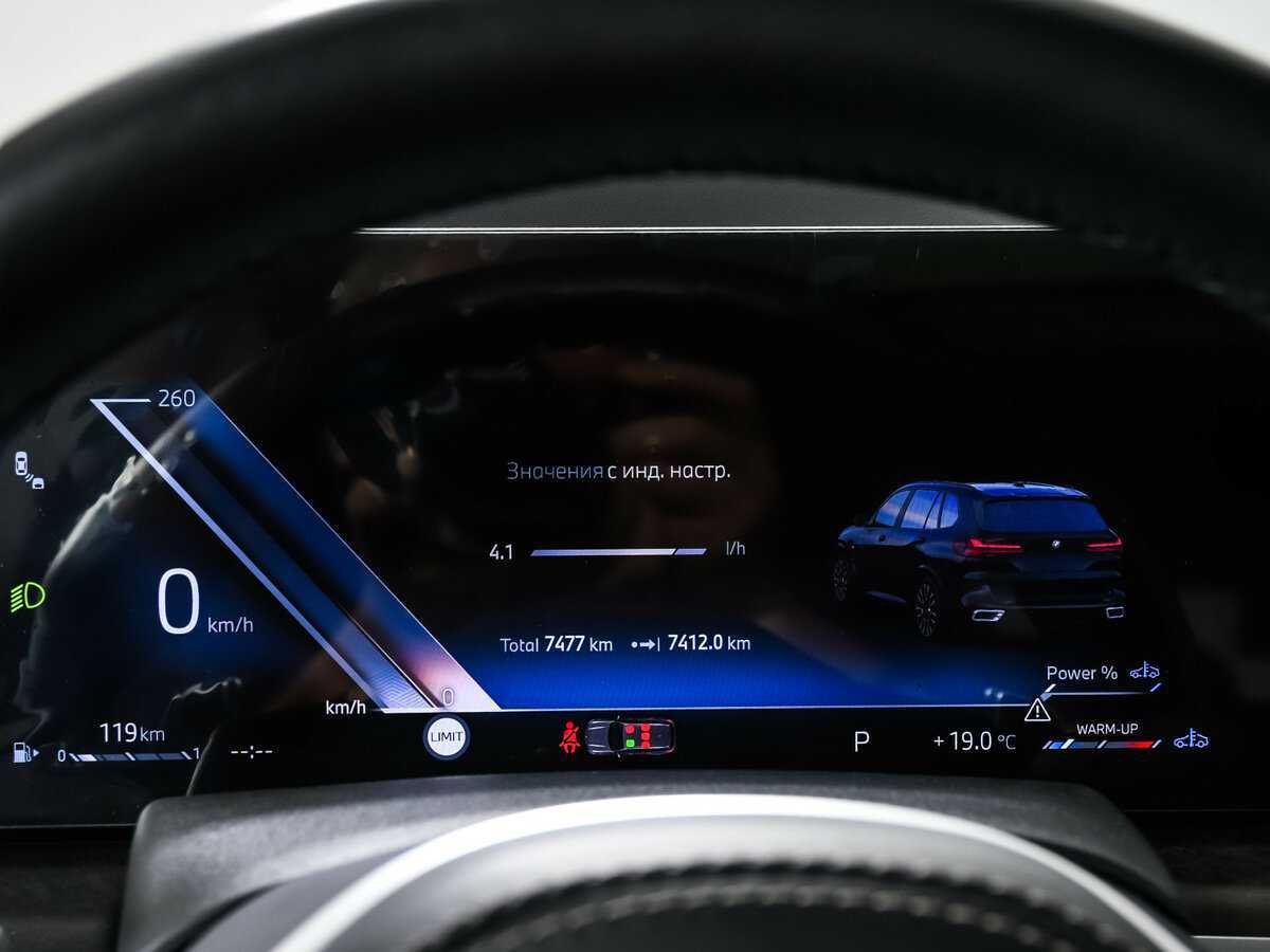 BMW X5 Long 30Li, 2023 Фото №9