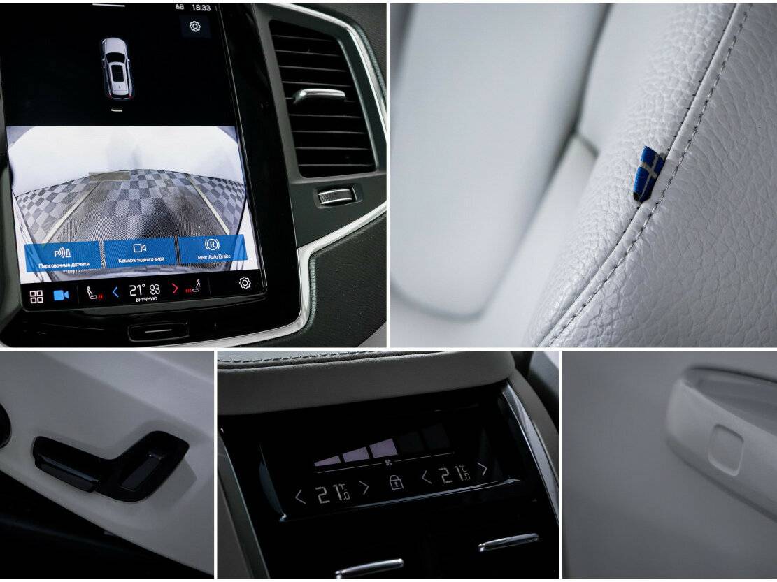 Volvo XC90 II Рестайлинг 1, 2023 Фото №20