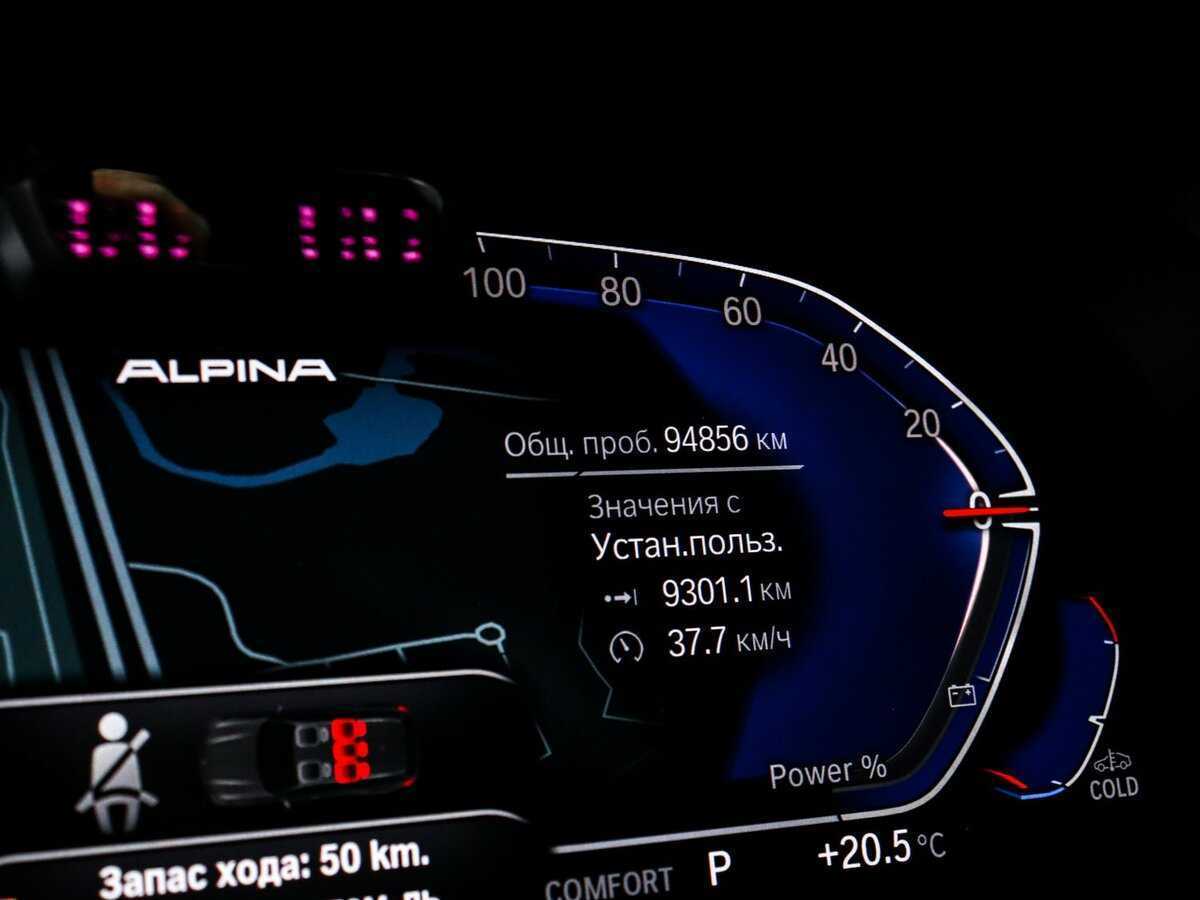 BMW X5 30d, 2020 Фото №9