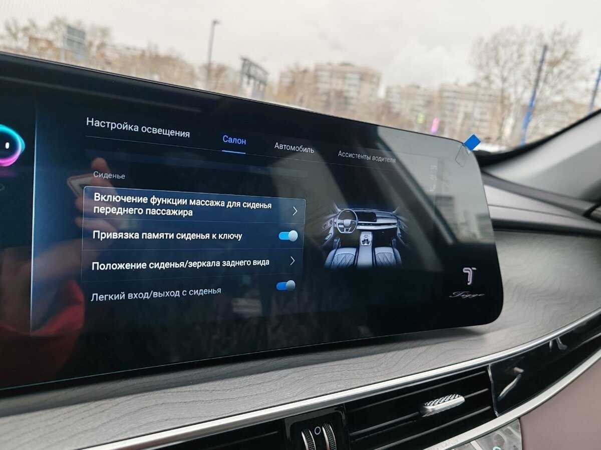 Chery Tiggo 8 Pro Plug-in Hybrid, 2023 Фото №13