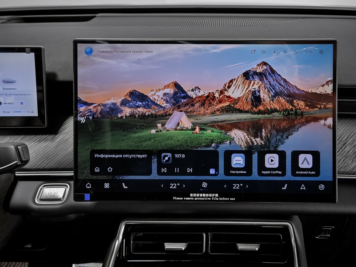 Chery Tiggo 9 I, 2025 Фото №11