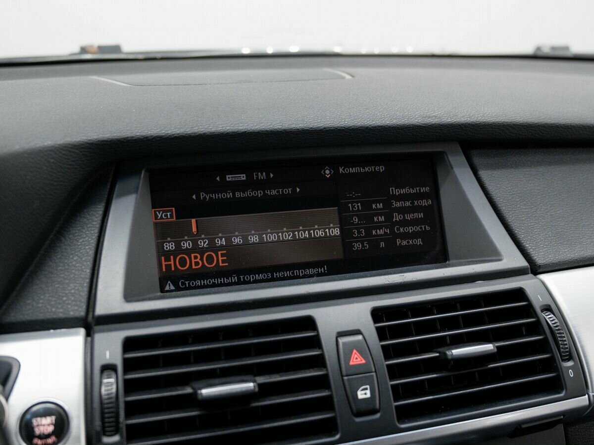 BMW X5 3.0d, 2008 Фото №20