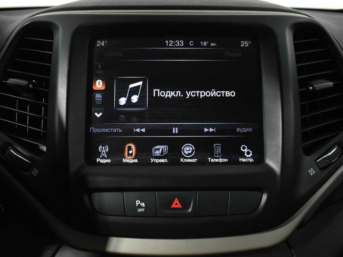 Jeep Cherokee, 2014 Фото №19