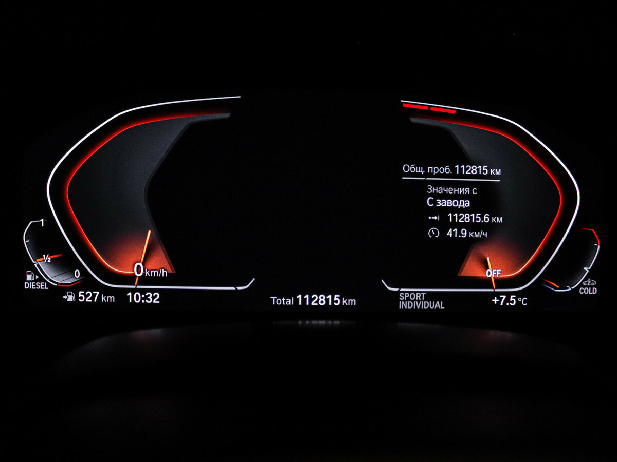 BMW X6 30d III (G06), 2020 Фото №8