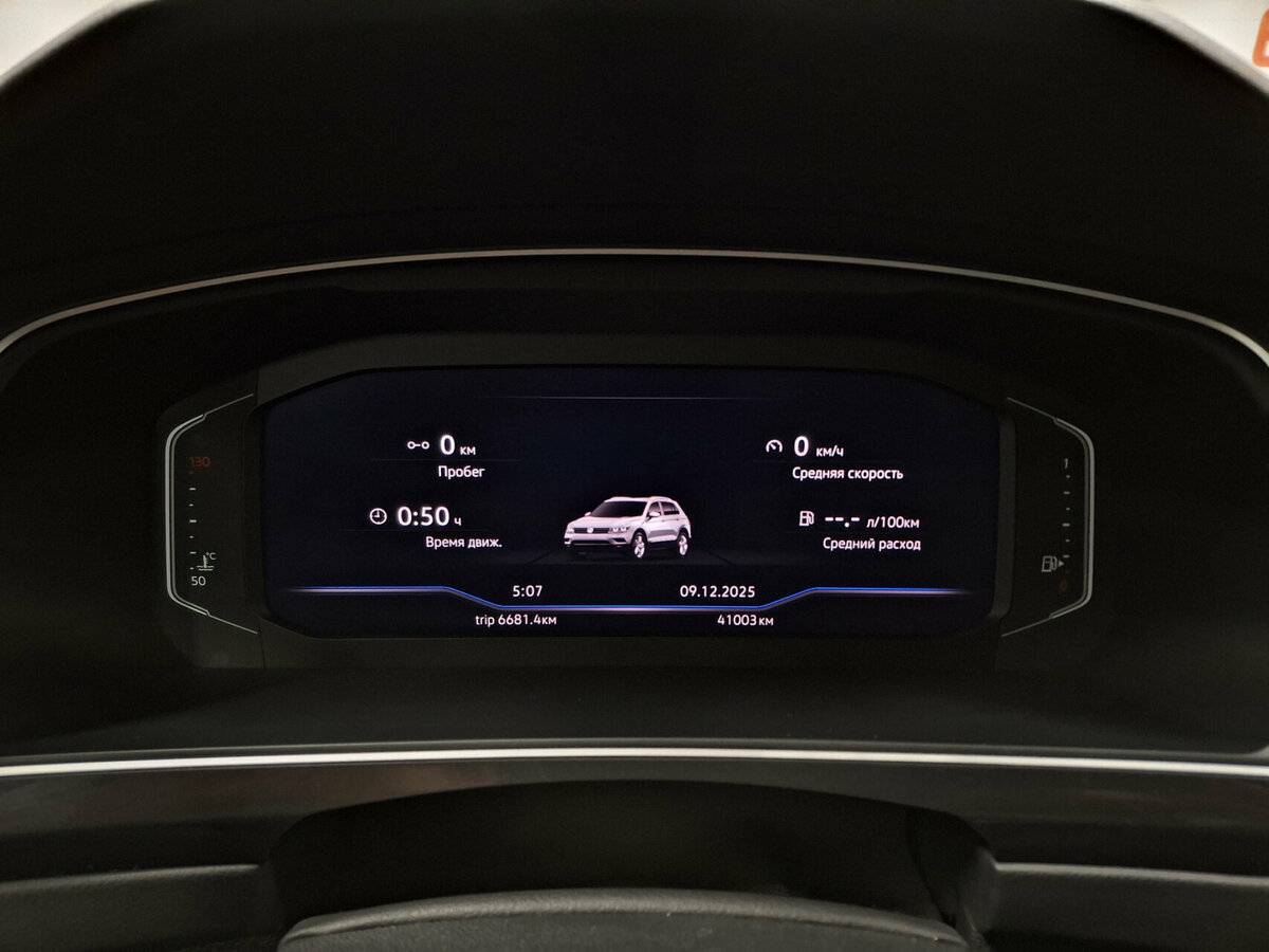 Volkswagen Tiguan II, 2020 Фото №13