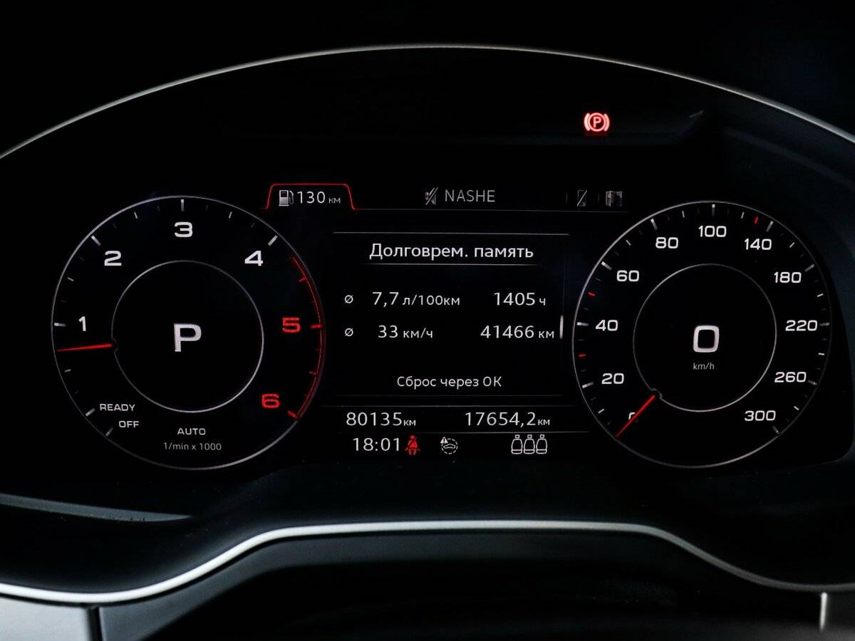 Audi Q7 II (4M), 2018 Фото №8