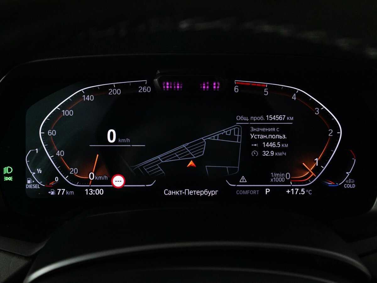 BMW X5 30d, 2019 Фото №10