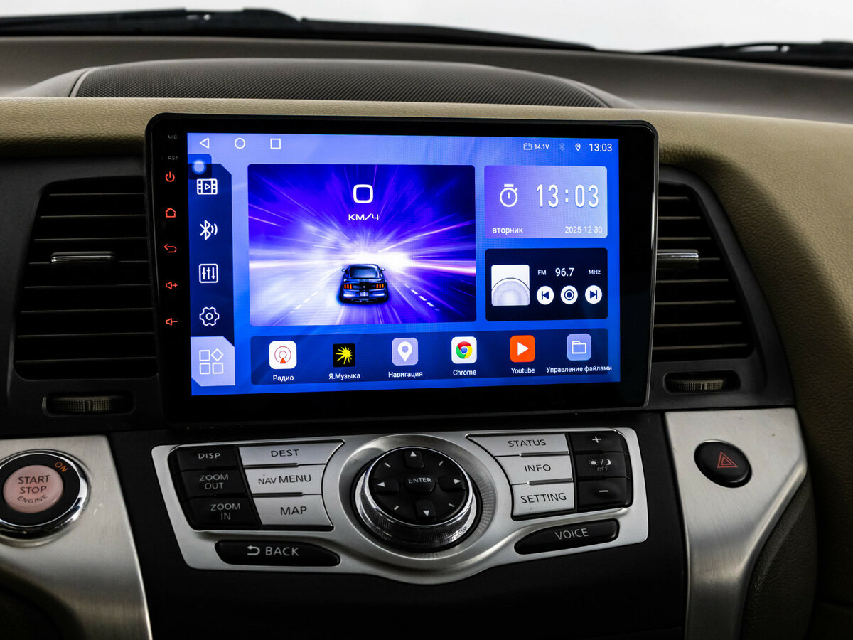 Nissan Murano II (Z51), 2010 Фото №13