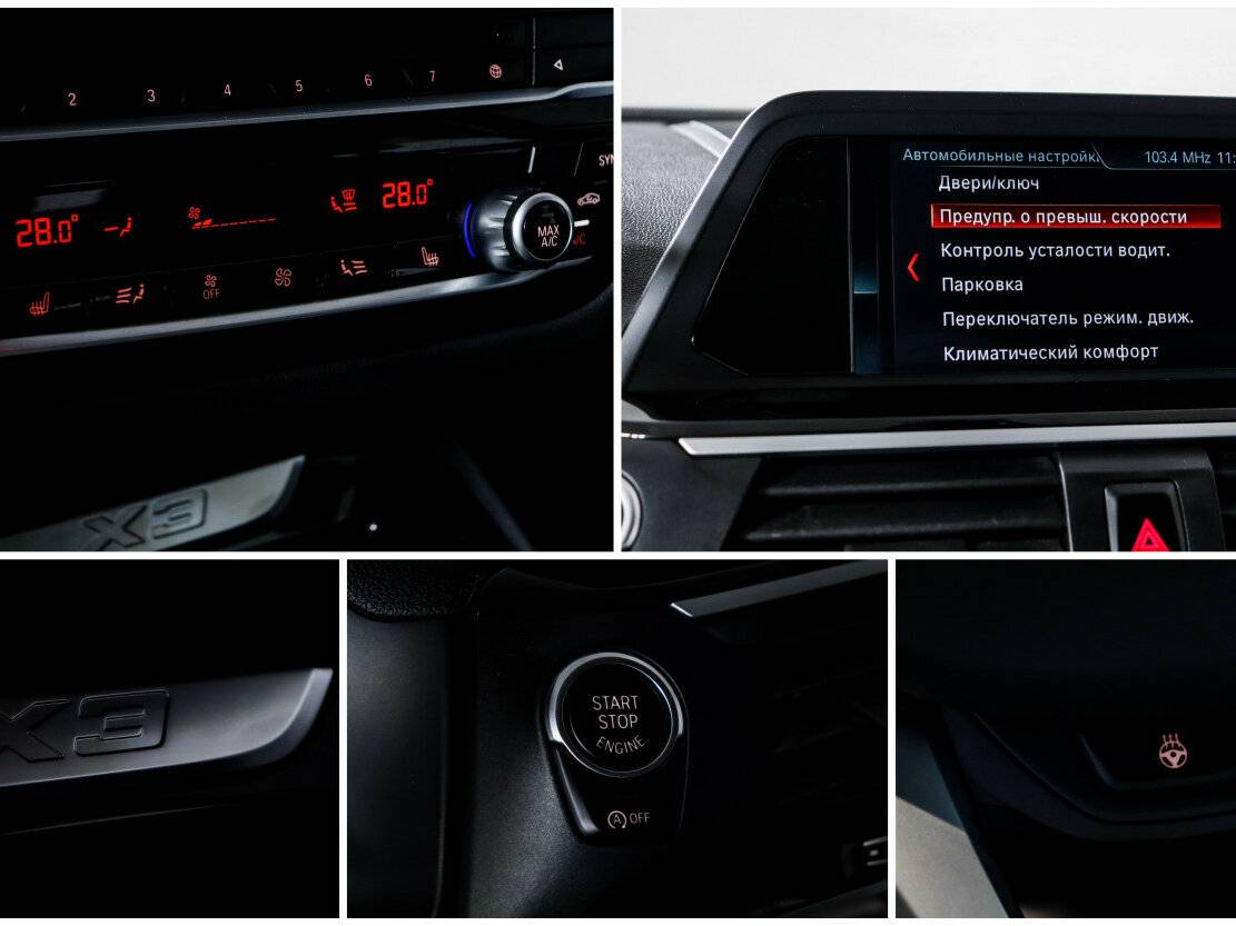 BMW X3 20i xDrive III (G01), 2018 Фото №17