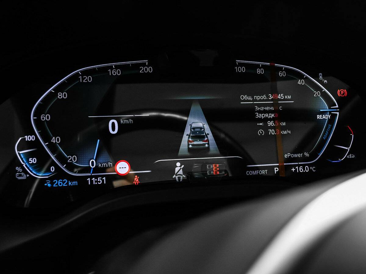 BMW iX3, 2023 Фото №10