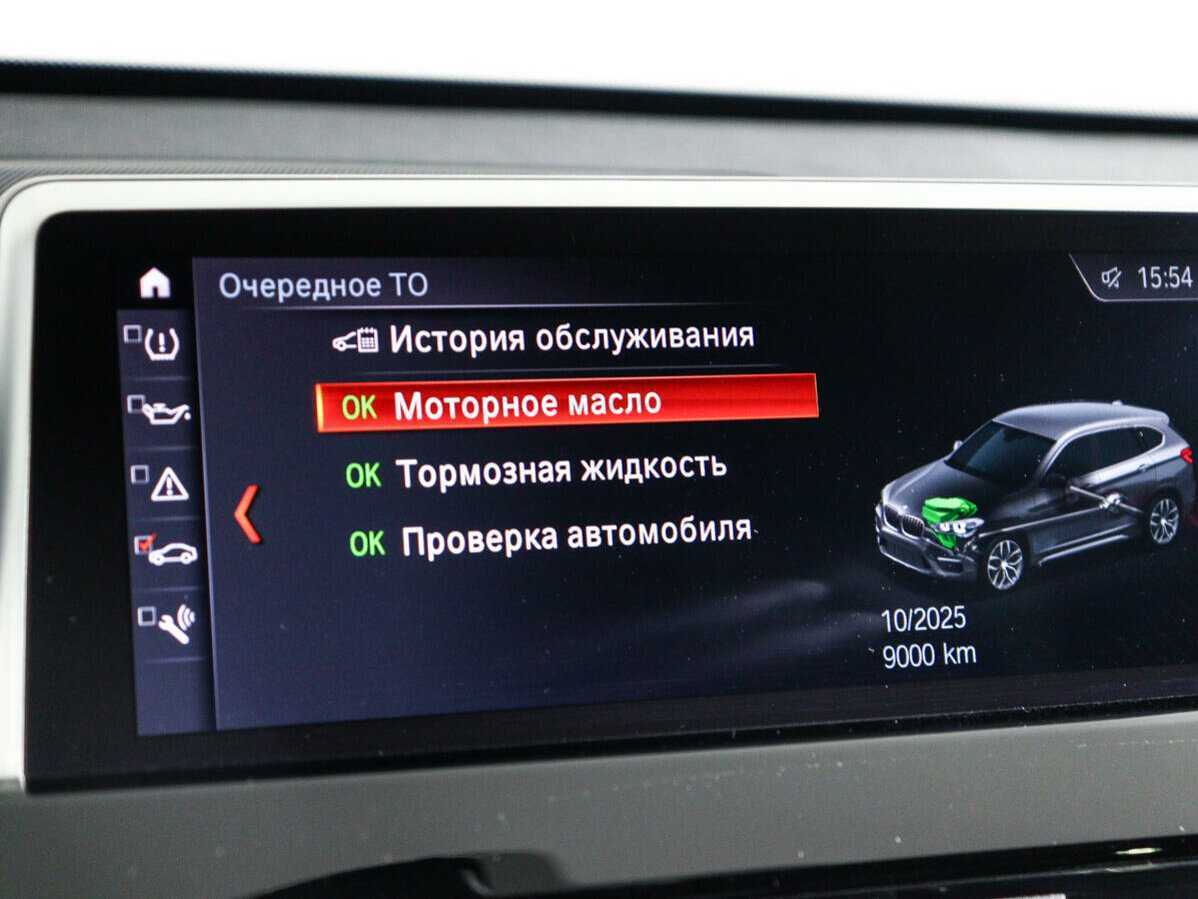BMW X1 18d xDrive, 2020 Фото №21