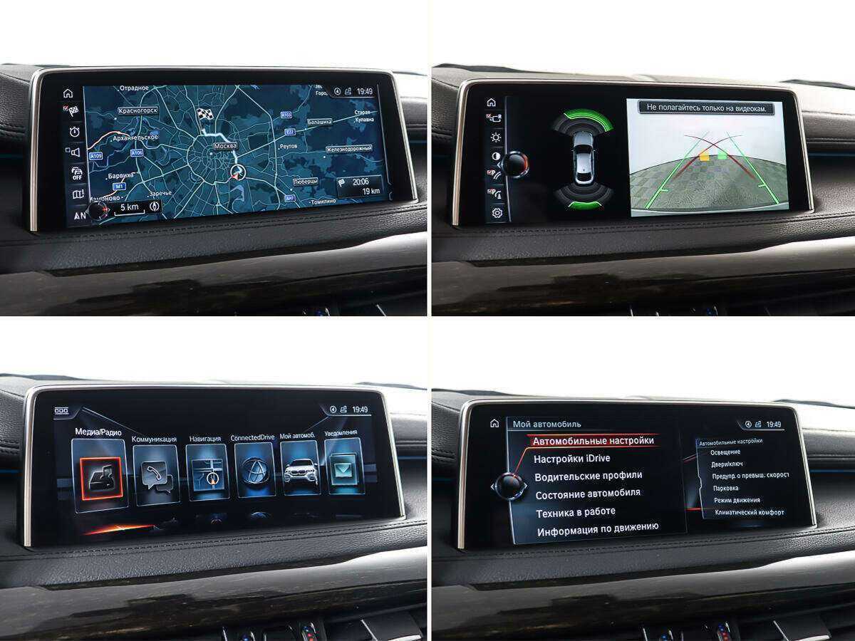 BMW X6 30d, 2017 Фото №22