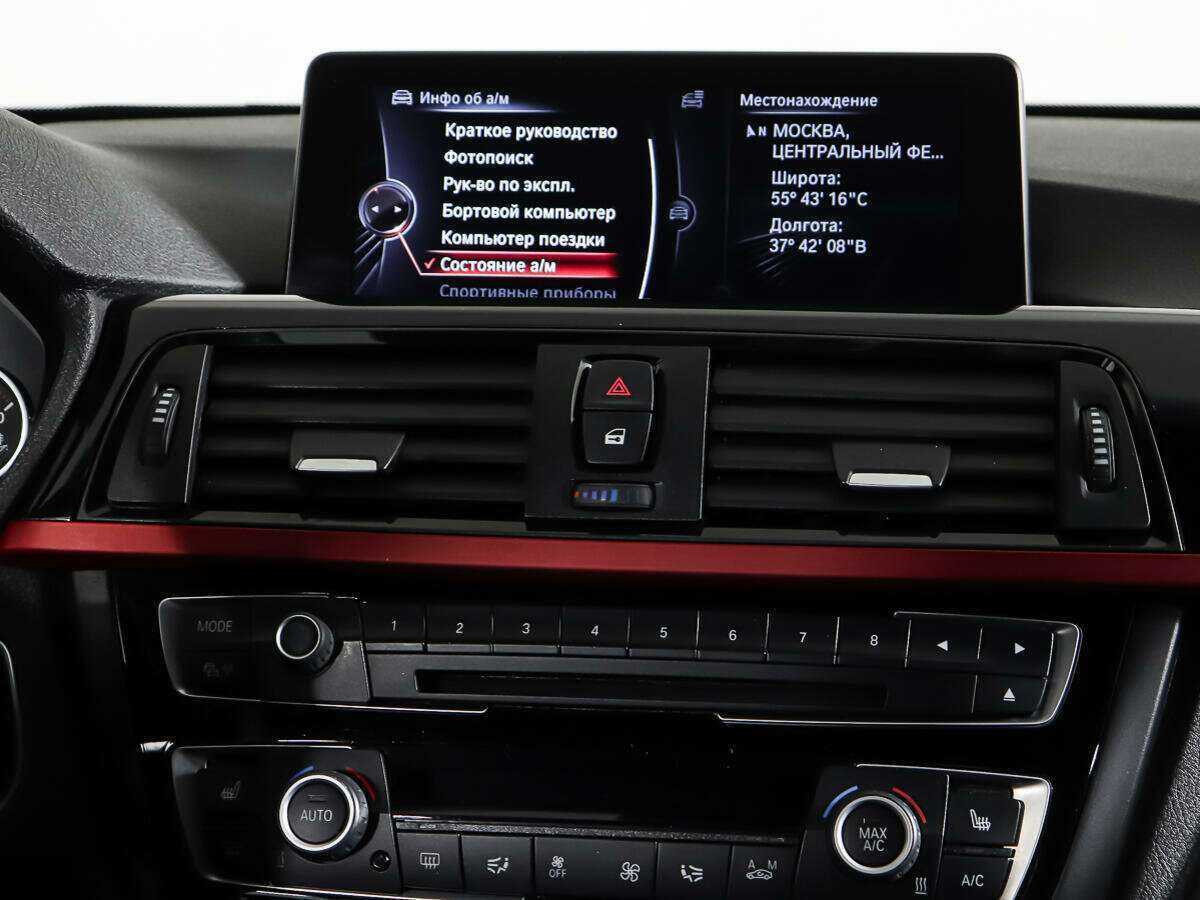 BMW 4 серии Gran Coupe 420d xDrive, 2014 Фото №12