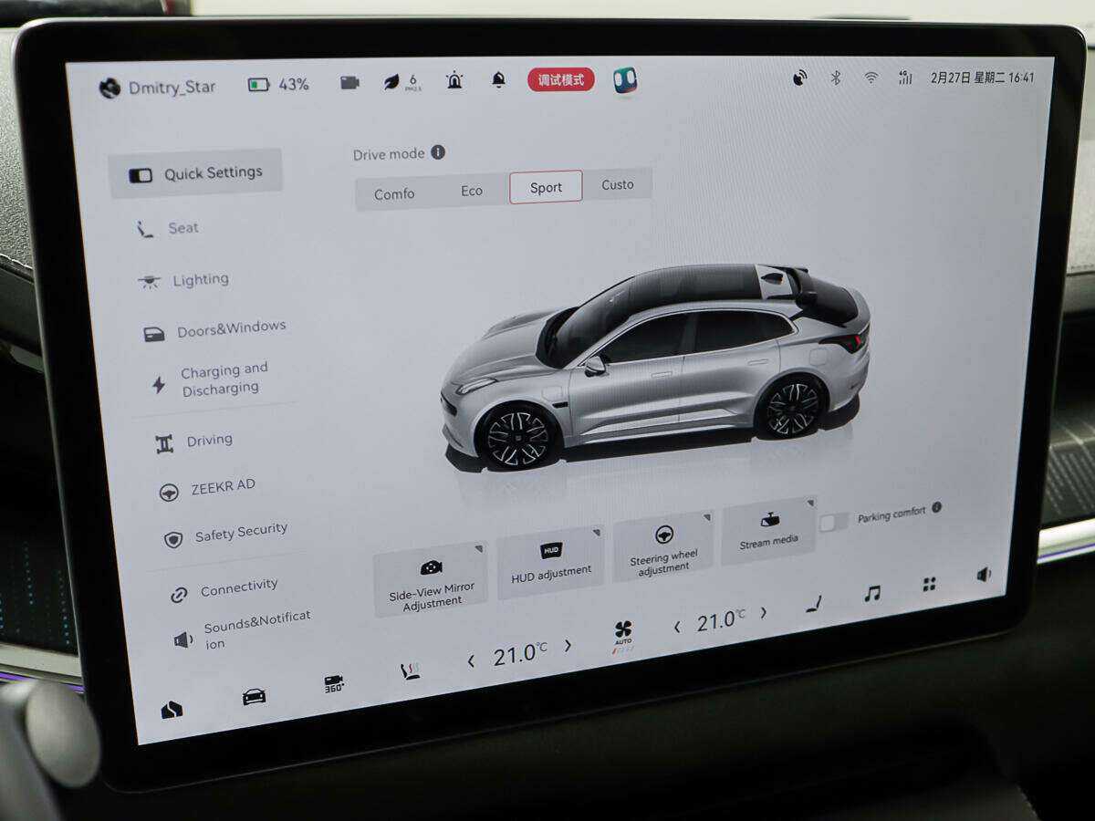 Zeekr 001 100 kWh, 2023 Фото №18