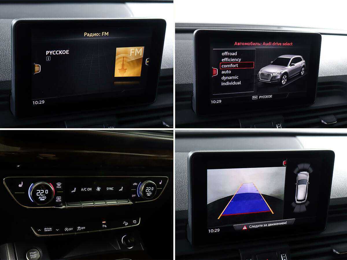 Audi Q5, 2017 Фото №20