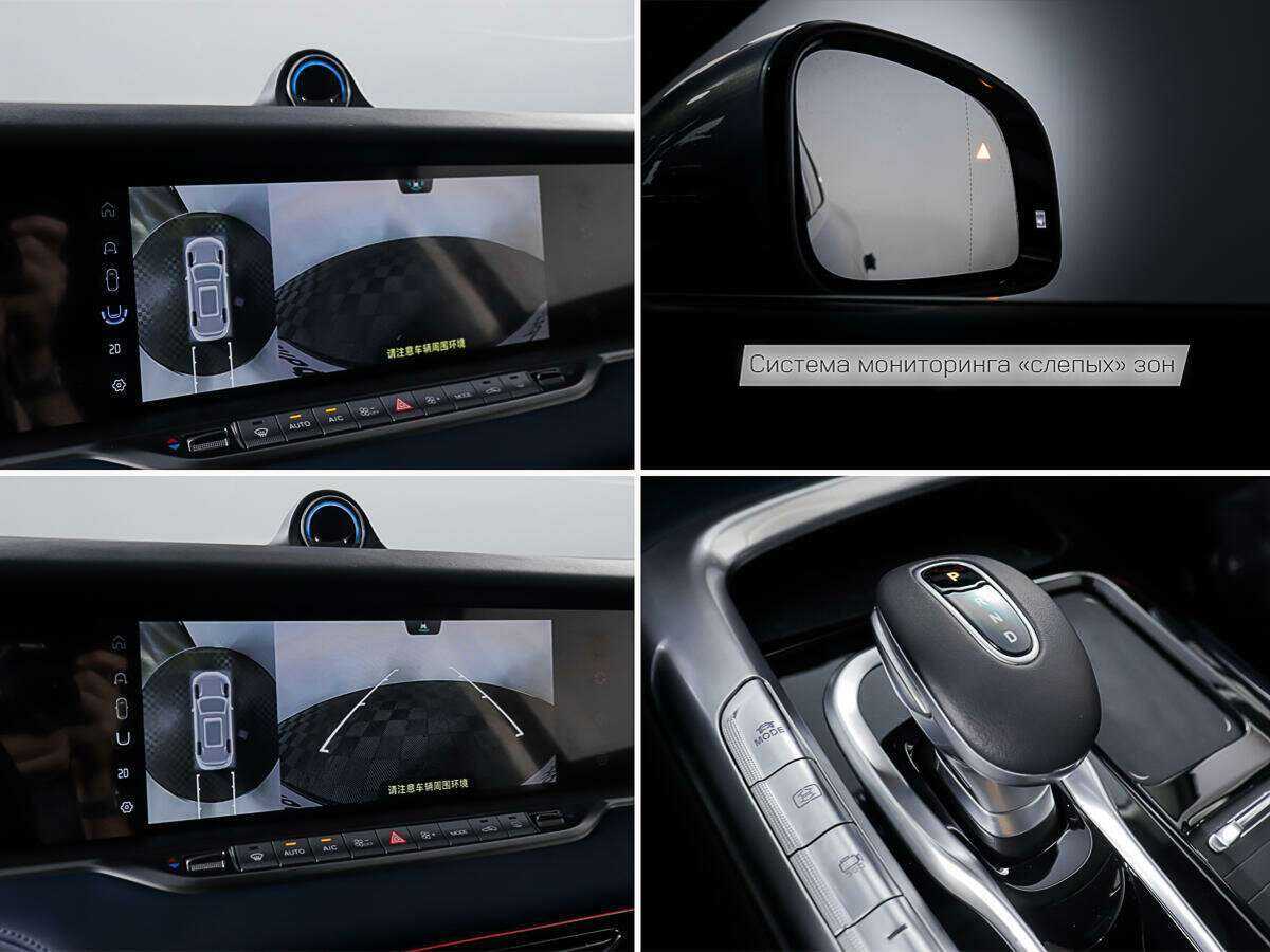 Voyah Free EVR, 2021 Фото №24