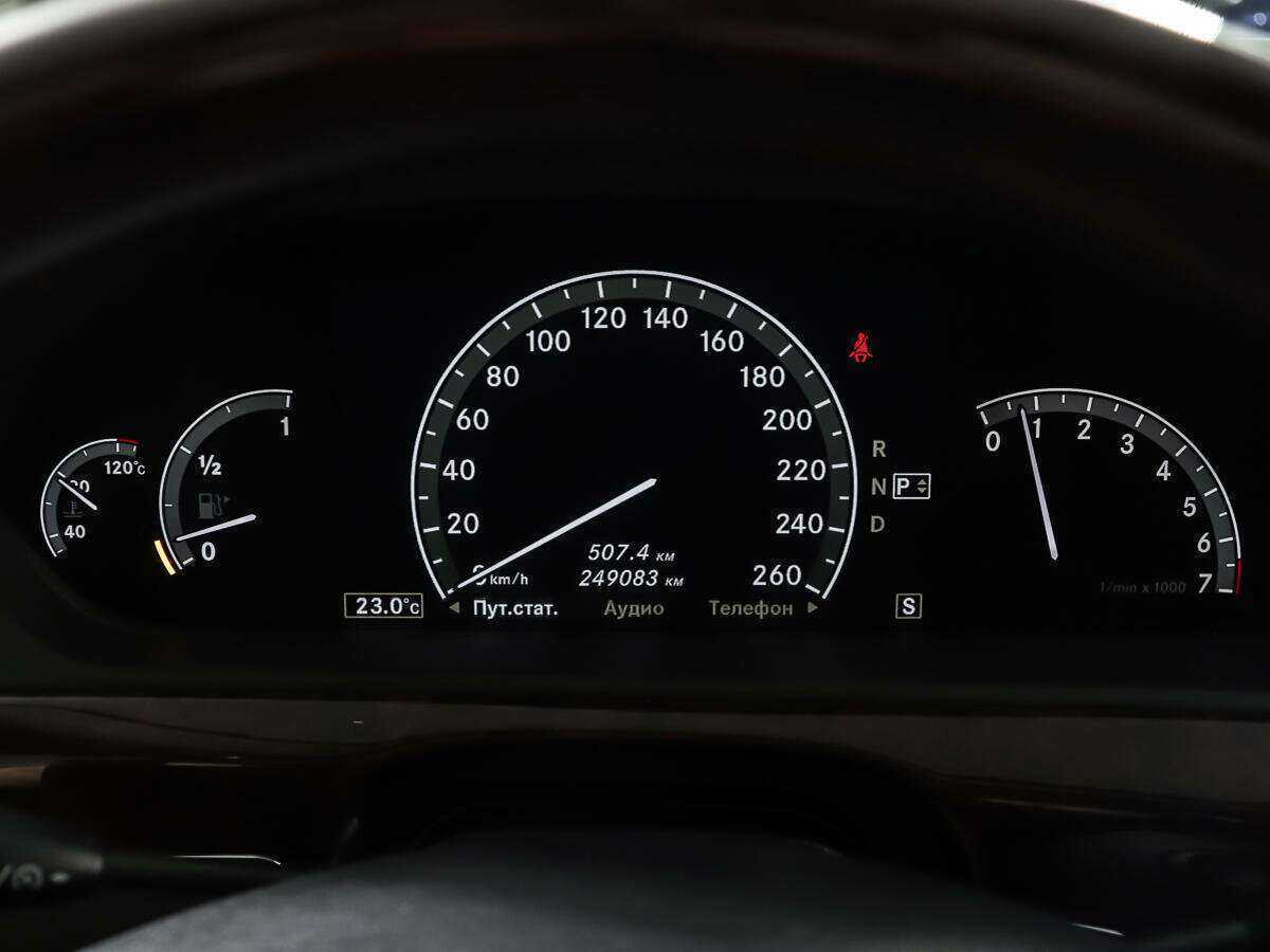 Mercedes-Benz S-Класс 550, 2006 Фото №14