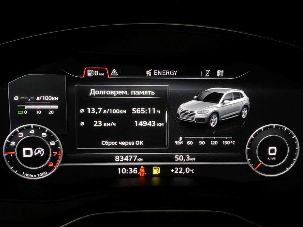 Audi Q5, 2020 Фото №17